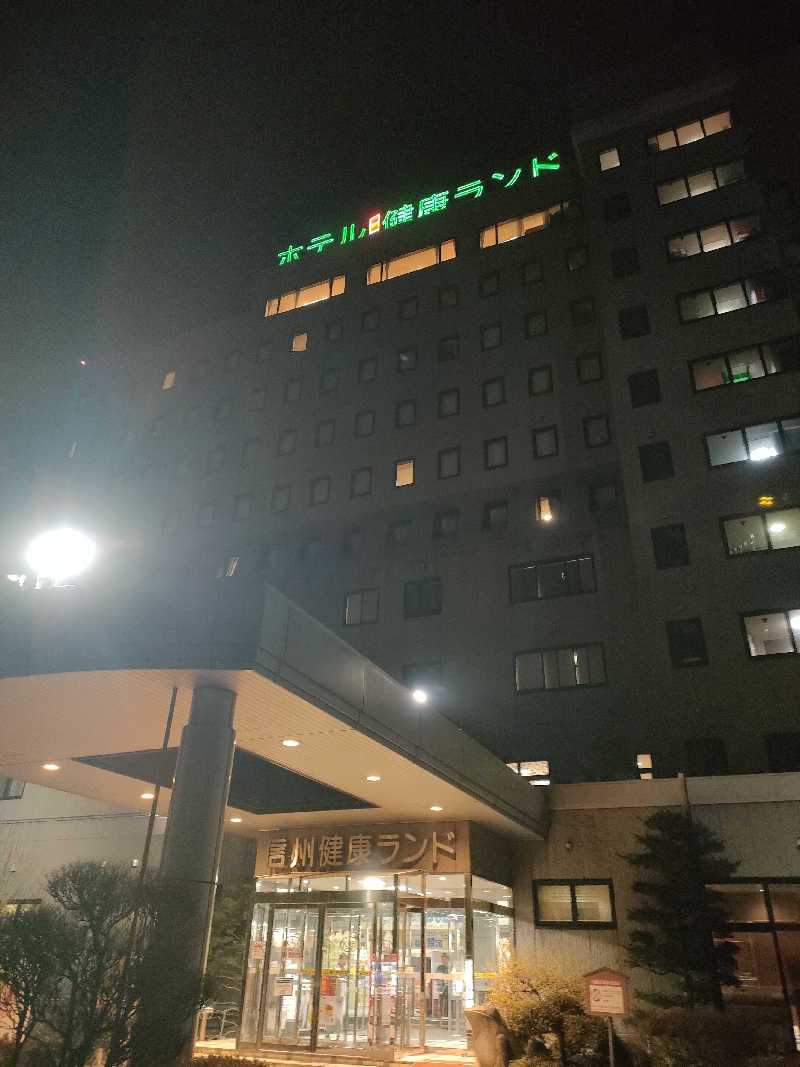 鳥居100％さんの信州健康ランドのサ活写真