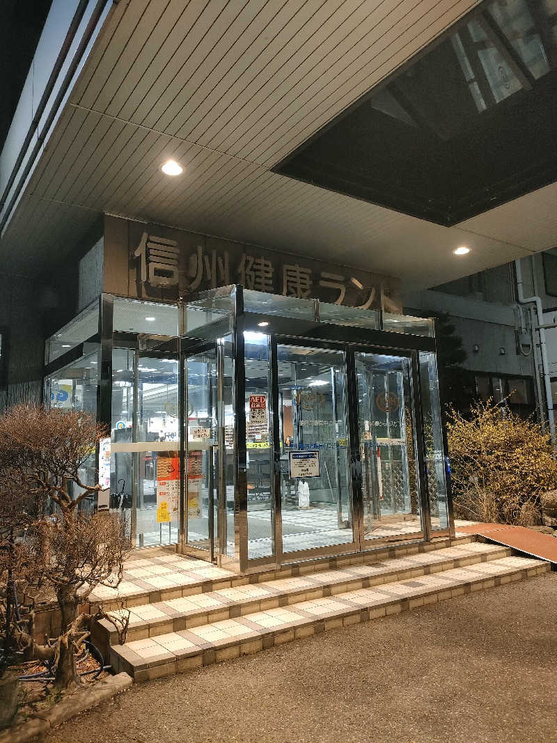 鳥居100％さんの信州健康ランドのサ活写真
