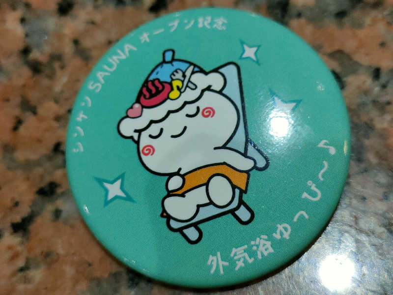 鳥居100％さんの信州健康ランドのサ活写真
