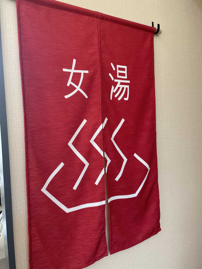 湯がーるさんの吉岡温泉ゆとらぎ館のサ活写真