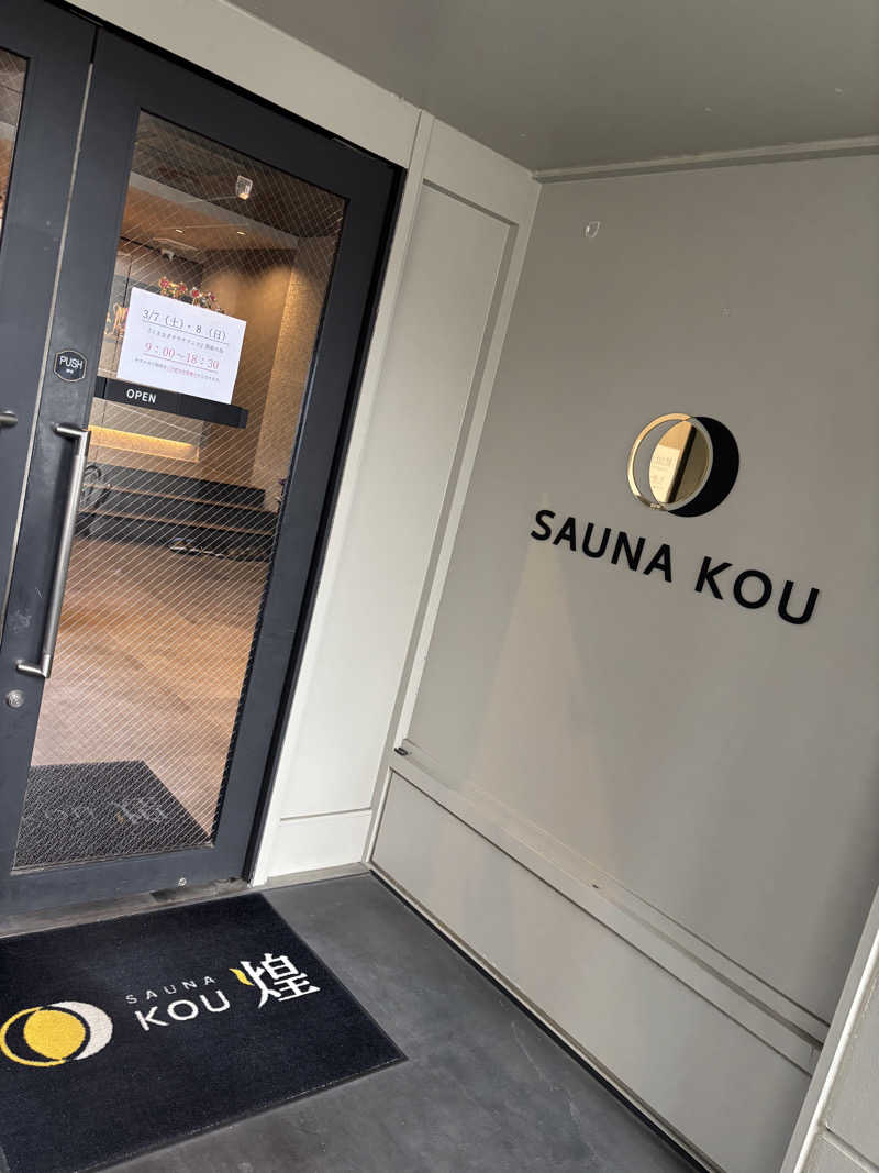 T / 快ホルさんのSAUNA煌ｰKOUｰのサ活写真