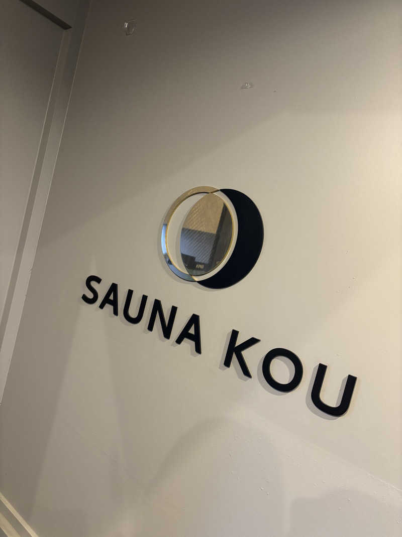 T / 快ホルさんのSAUNA煌ｰKOUｰのサ活写真