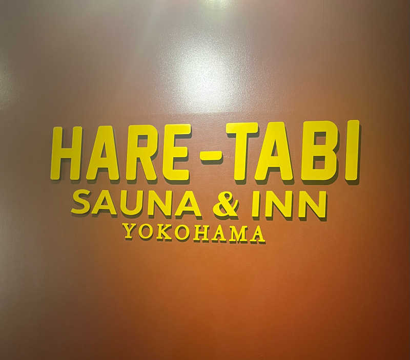 G.K.さんのHARE-TABI SAUNA&INNのサ活写真