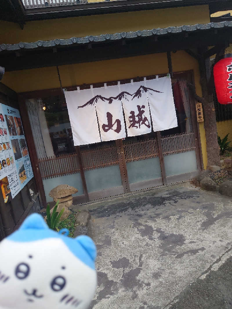 アマチュア熱波師🐾かおりの風🐾さんの山賊サウナのサ活写真