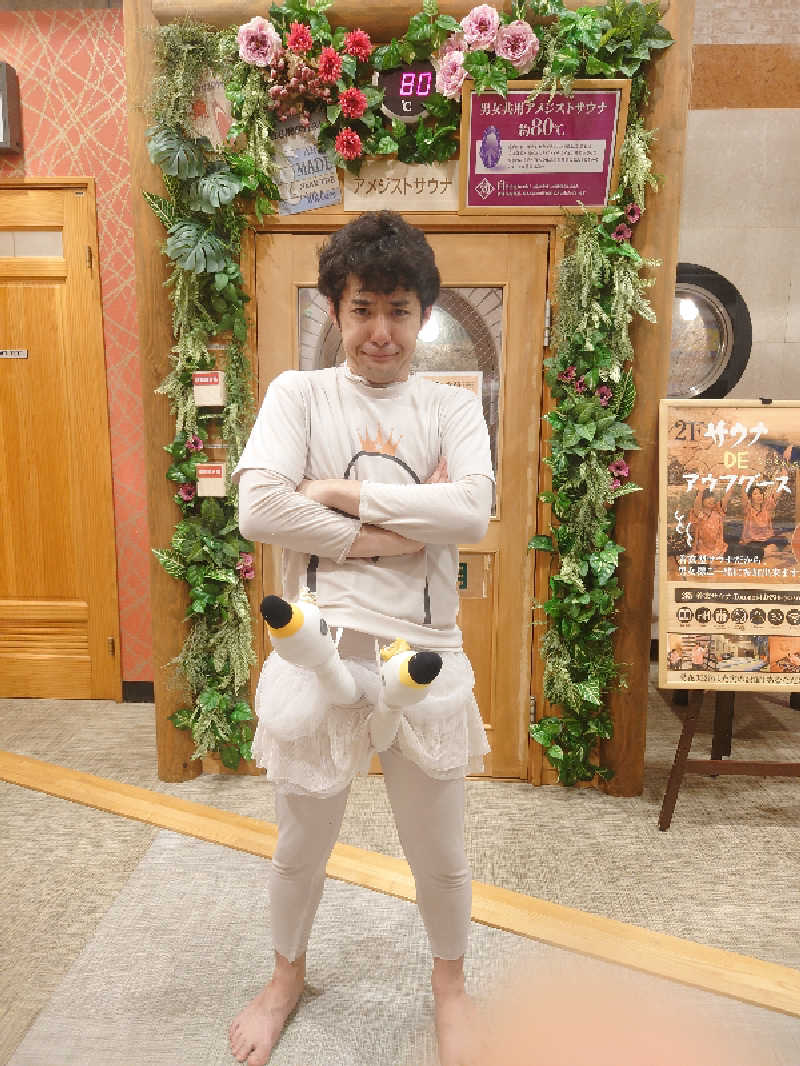 アマチュア熱波師🐾かおりの風🐾さんのととのいの郷 秦野湯花楽のサ活写真