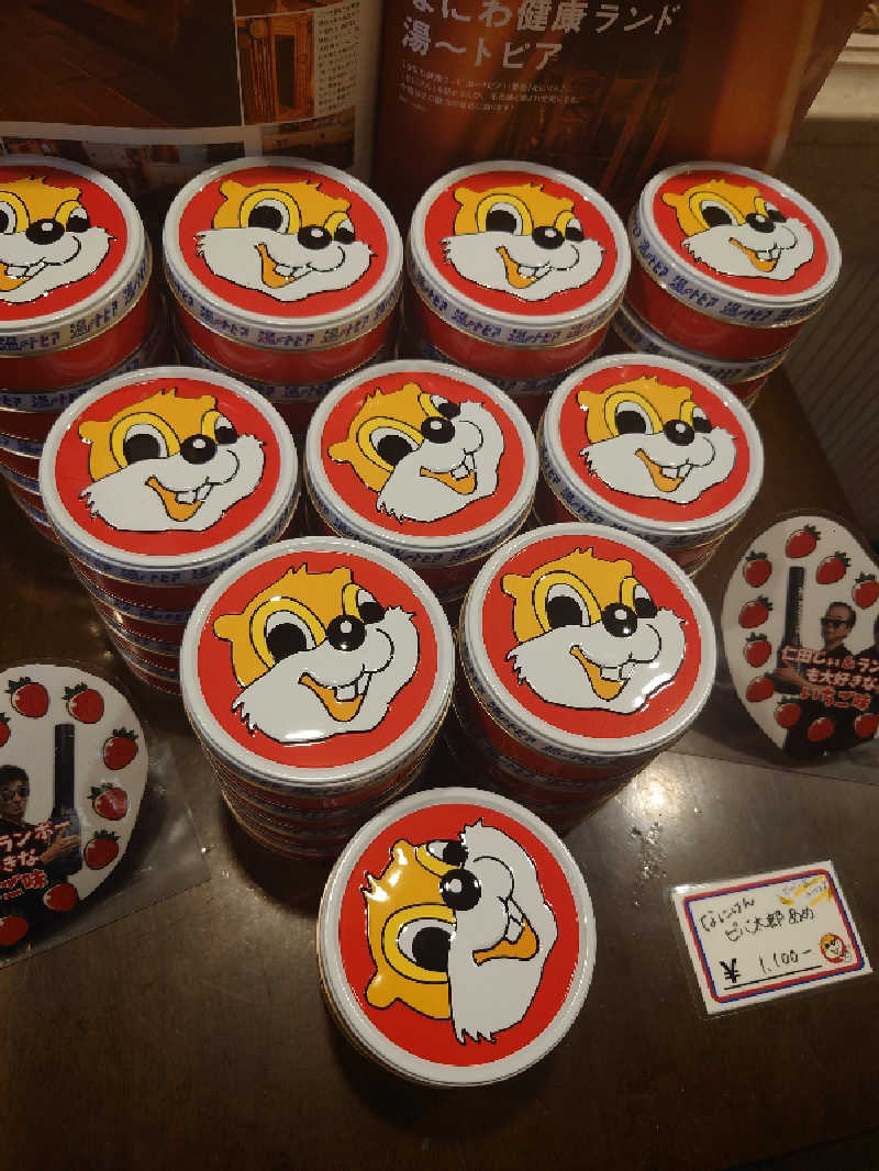 アマチュア熱波師🐾かおりの風🐾さんのなにわ健康ランド 湯〜トピアのサ活写真