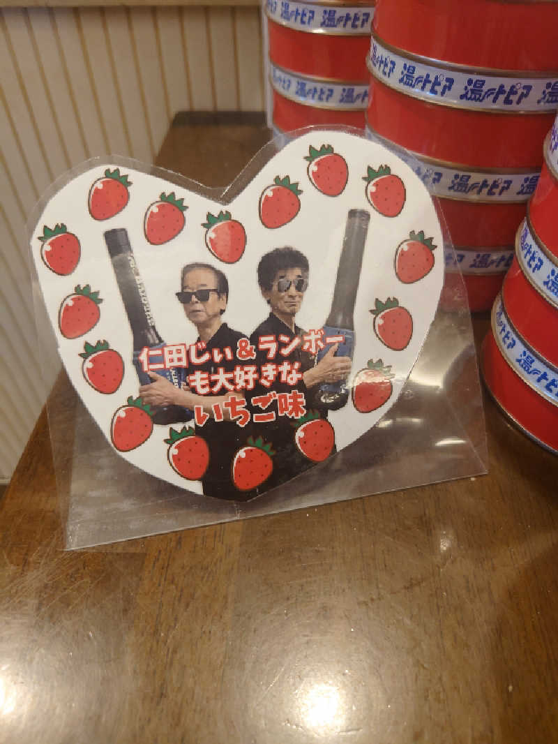 アマチュア熱波師🐾かおりの風🐾さんのなにわ健康ランド 湯〜トピアのサ活写真