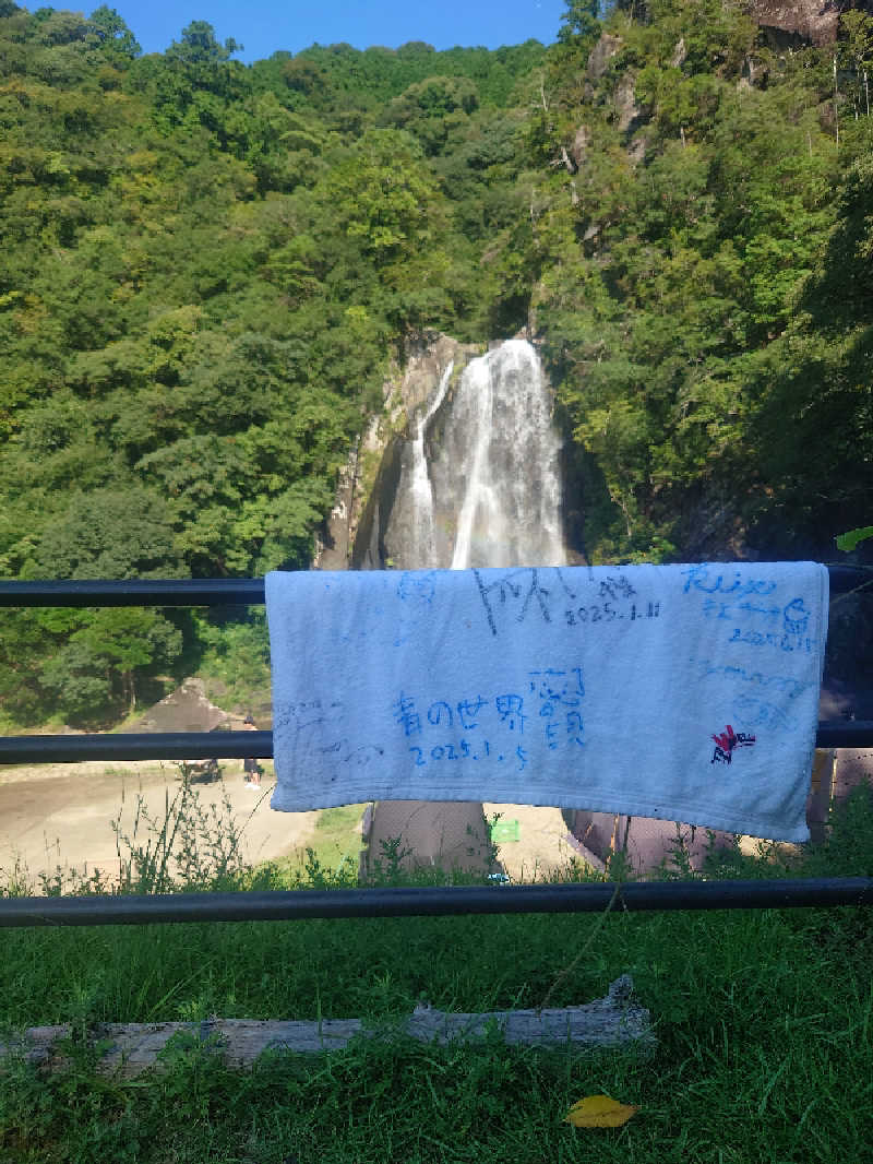 アマチュア熱波師かおりの風さんの飛雪の滝キャンプ場のサ活写真