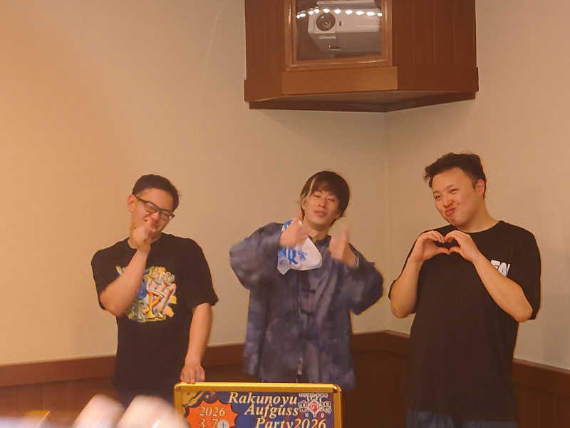 アマチュア熱波師かおりさんのこまき楽の湯のサ活写真