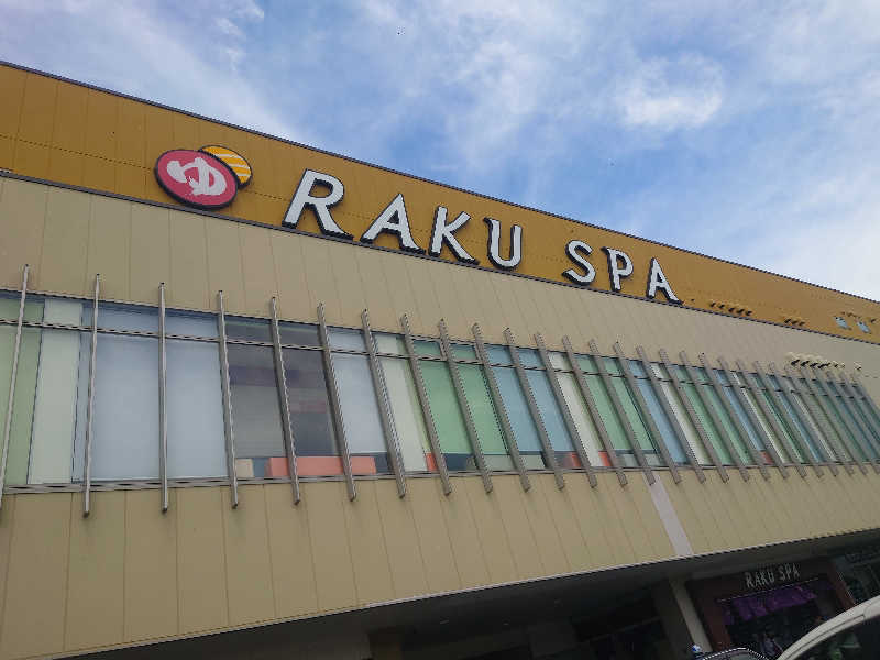アマチュア熱波師かおりさんのRAKU SPA 鶴見のサ活写真