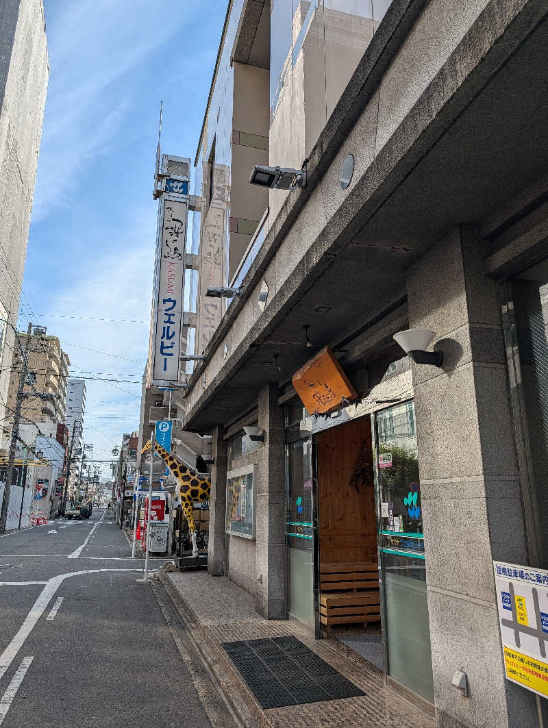 いちサウナ好きさんのウェルビー今池のサ活写真