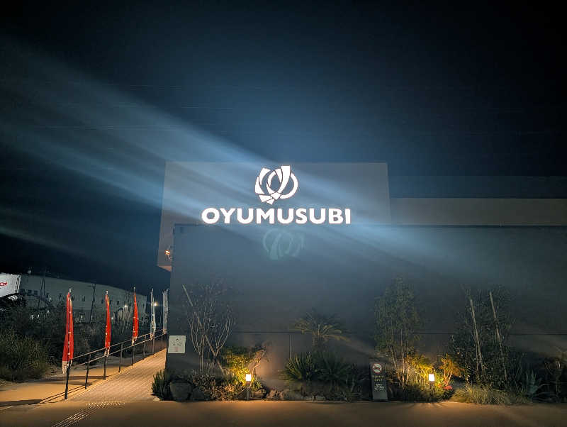 いちサウナ好きさんの常総ONSEN&SAUNA お湯むすびのサ活写真