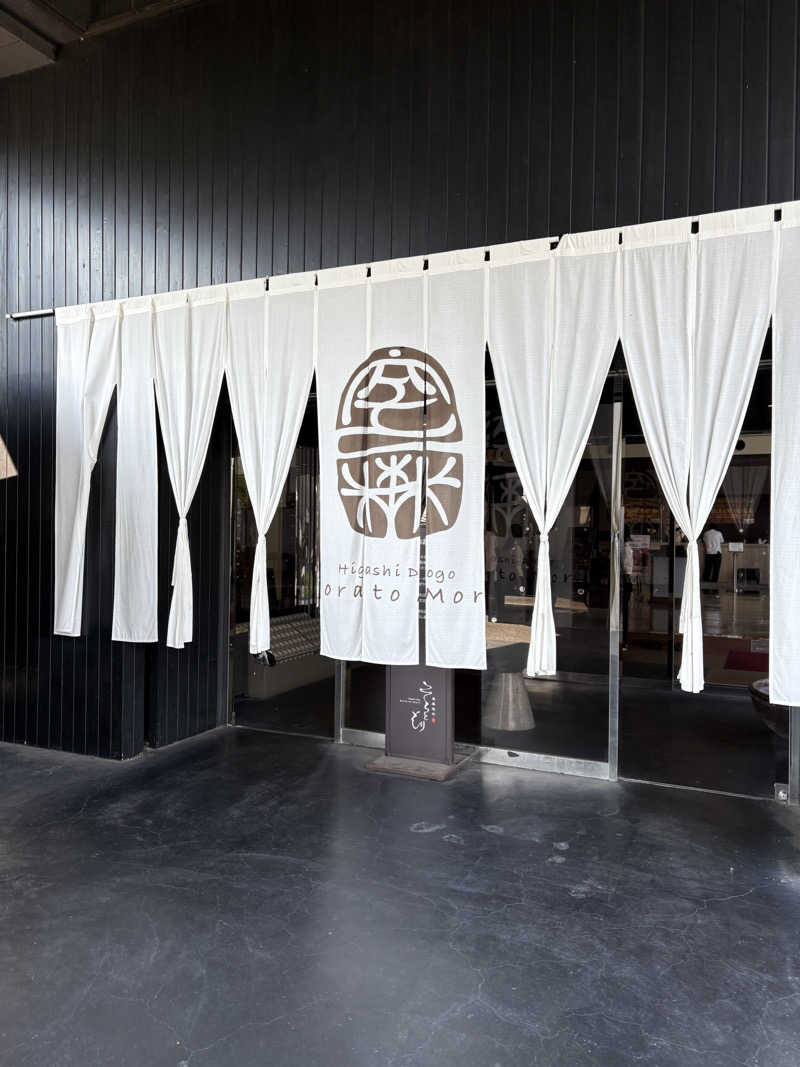 tomoyaさんの東道後のそらともりのサ活写真