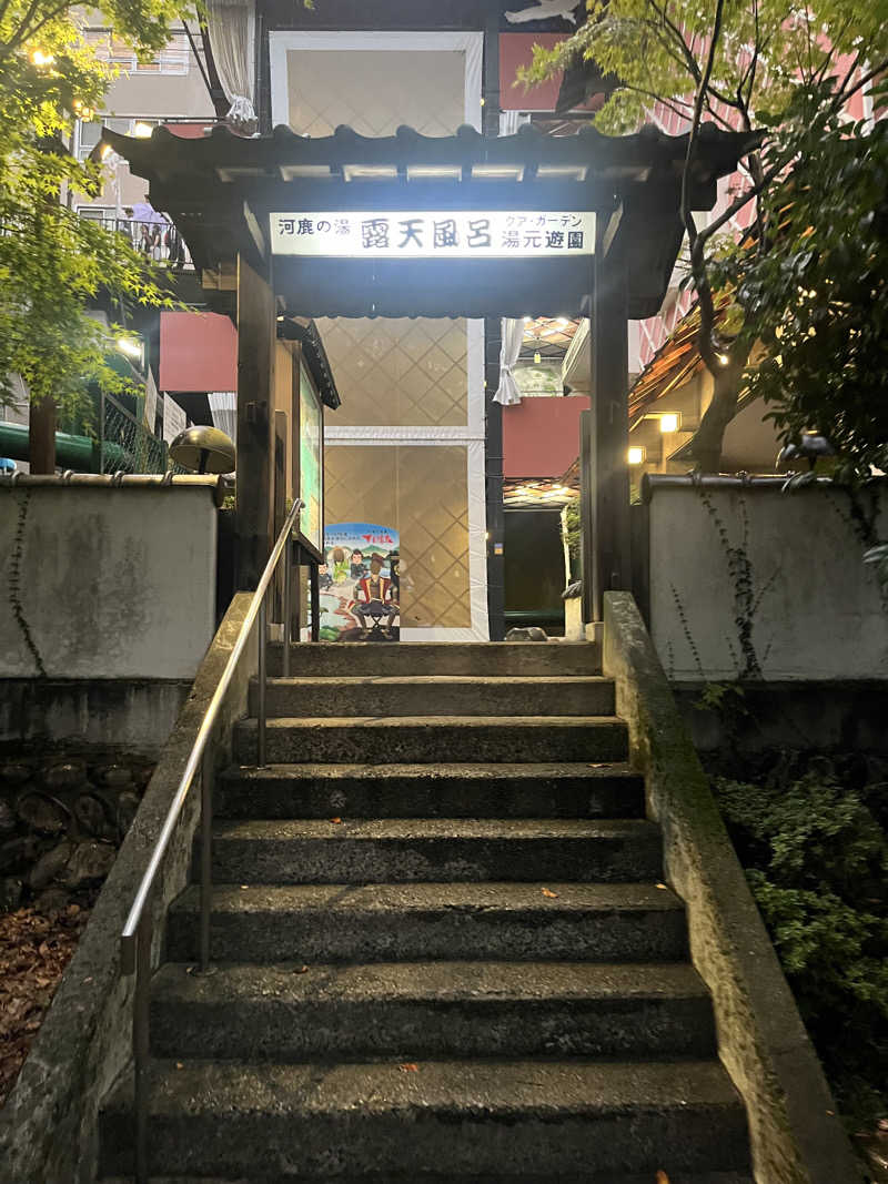 yuiさんのクアガーデン露天風呂のサ活写真