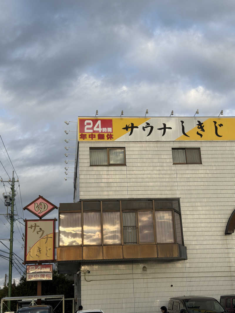 yuiさんのサウナしきじのサ活写真