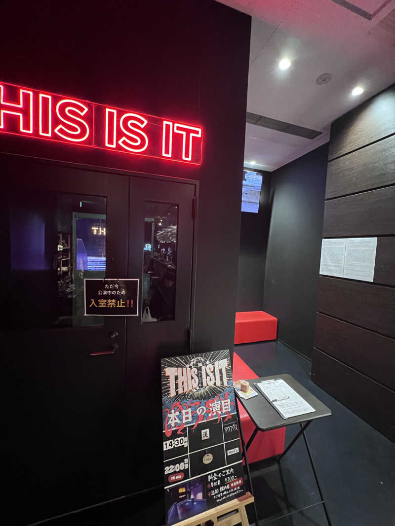 ｒｅさんのサウナと天然温泉 湯らっくすのサ活写真