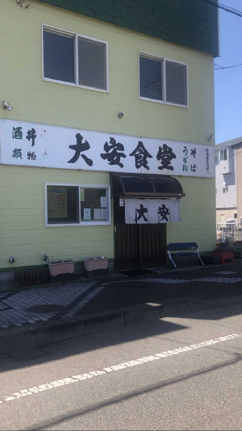 それゆけサウナさんさんのみついし昆布温泉 蔵三のサ活写真