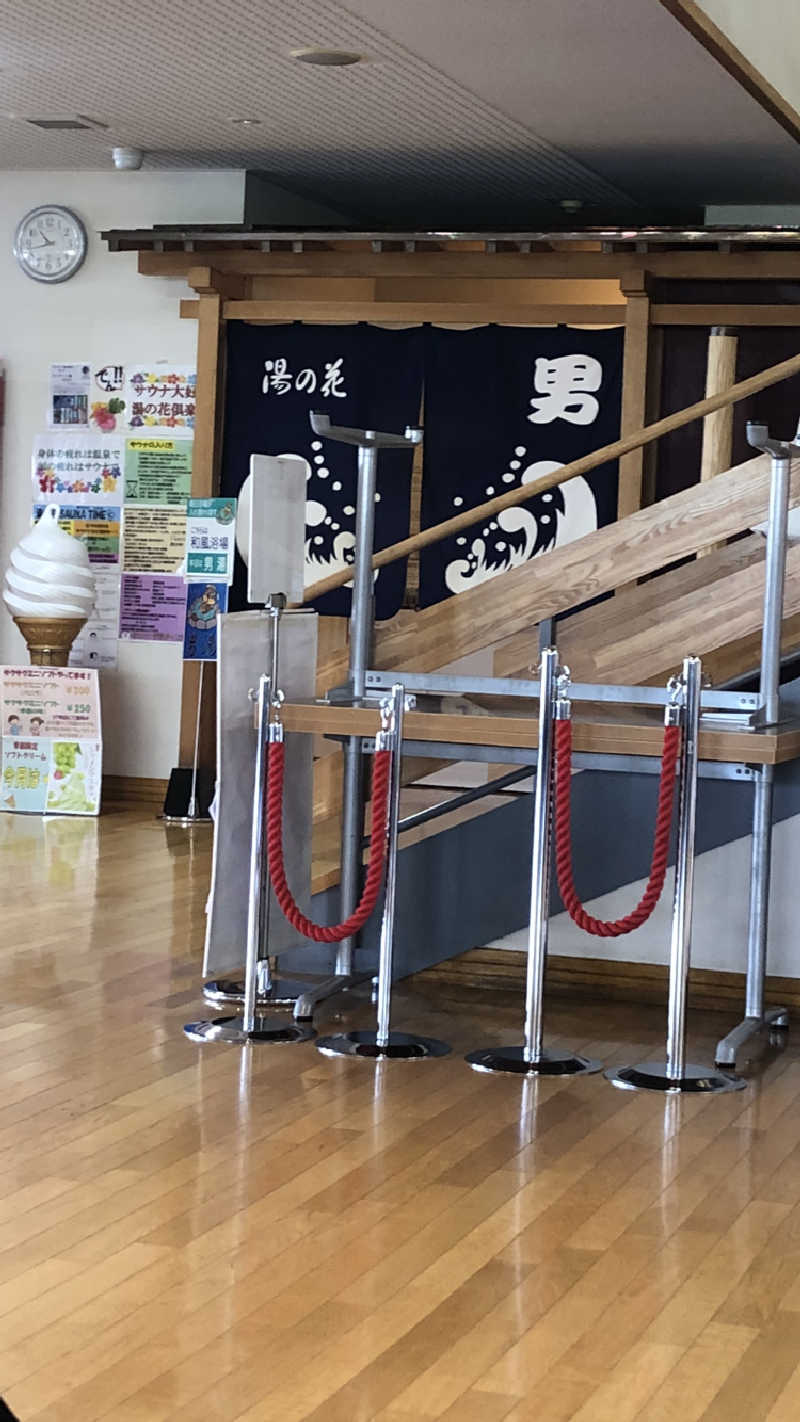 それゆけサウナさんさんの湯の花江別殿のサ活写真