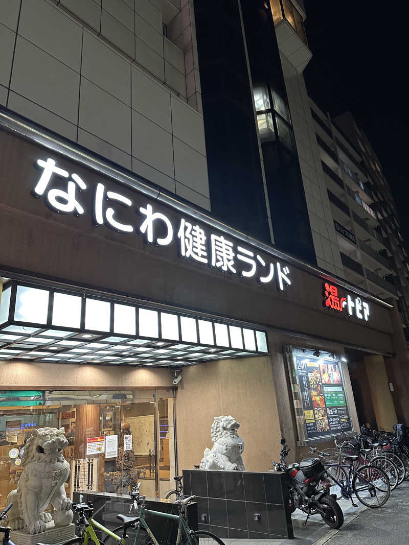 ﾀｰｷｰさんのなにわ健康ランド 湯〜トピアのサ活写真