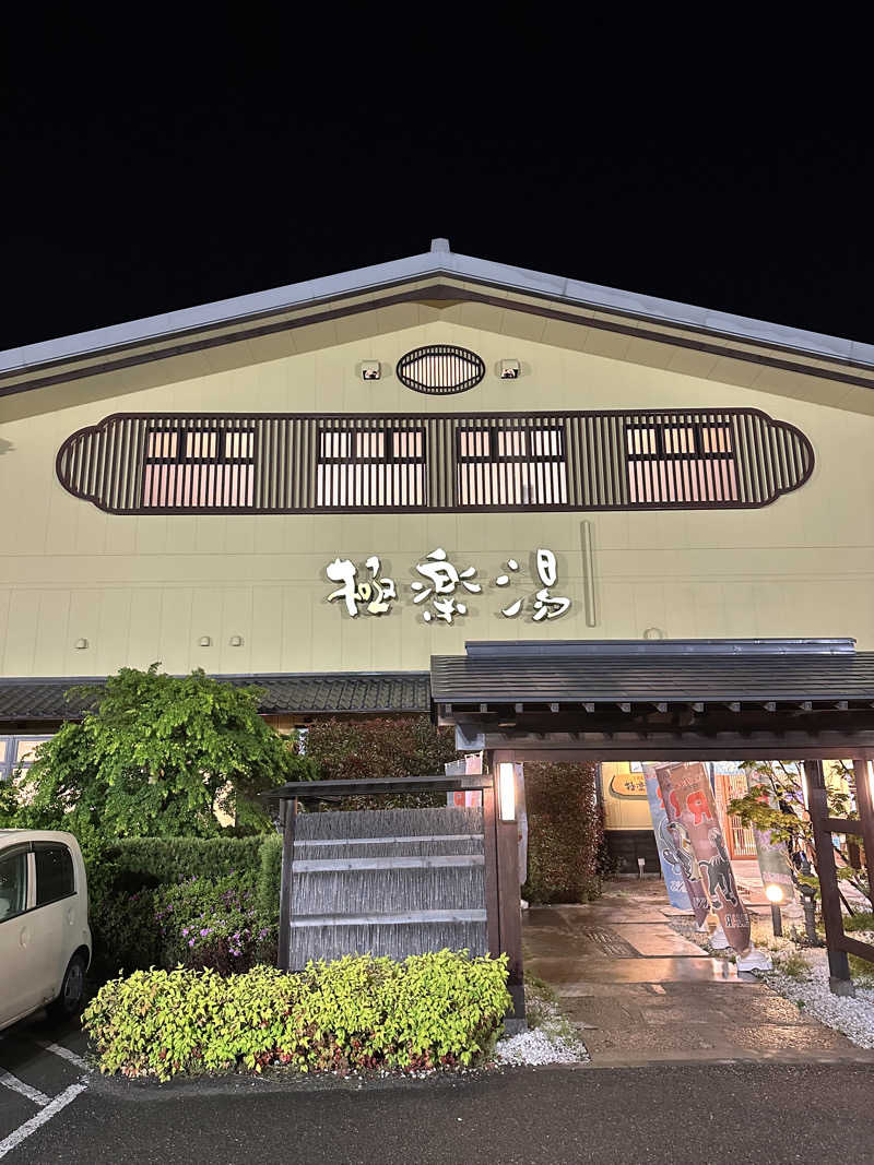 ﾀｰｷｰさんの極楽湯 堺泉北店のサ活写真