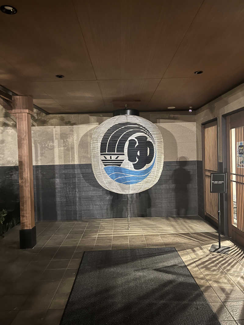 孤独のサウナーさんの小江戸温泉 KASHIBAのサ活写真