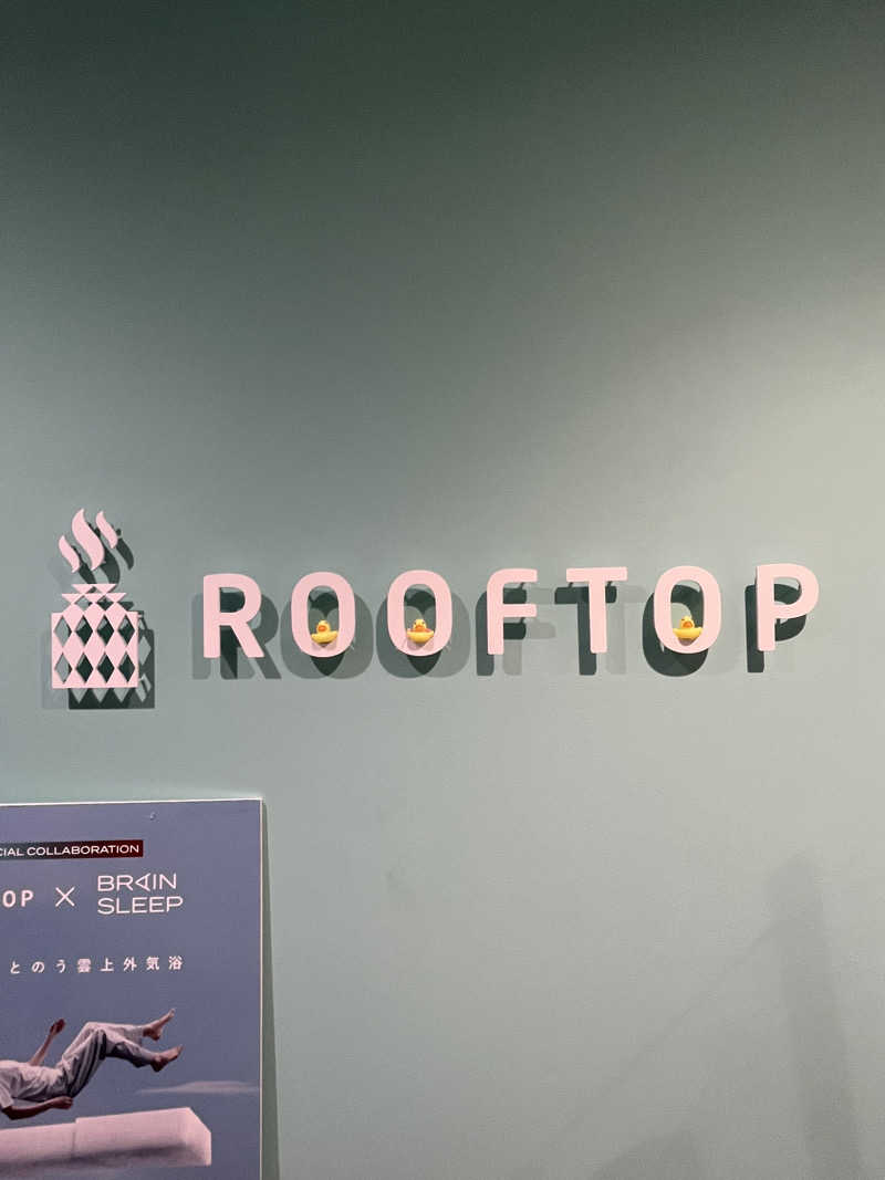 孤独のサウナーさんのROOFTOP(ルーフトップ)のサ活写真