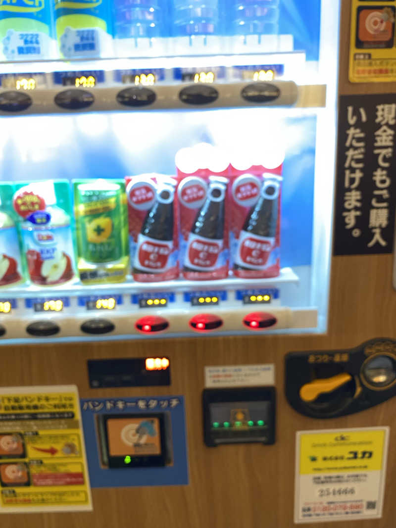 FM:ビューテックナインさんの横濱スパヒルズ 竜泉寺の湯のサ活写真