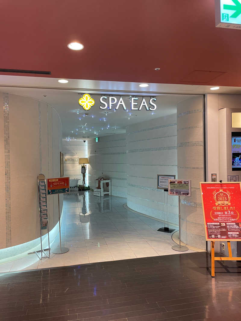 yoo!さんの横浜天然温泉 SPA EASのサ活写真