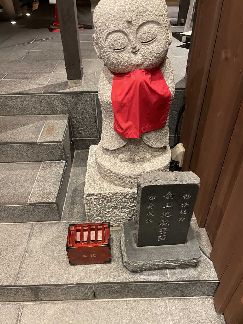 yoo!さんの稲村ヶ崎温泉のサ活写真