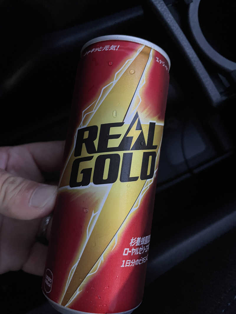 yoo!さんの野天湯元 湯快爽快 たやのサ活写真