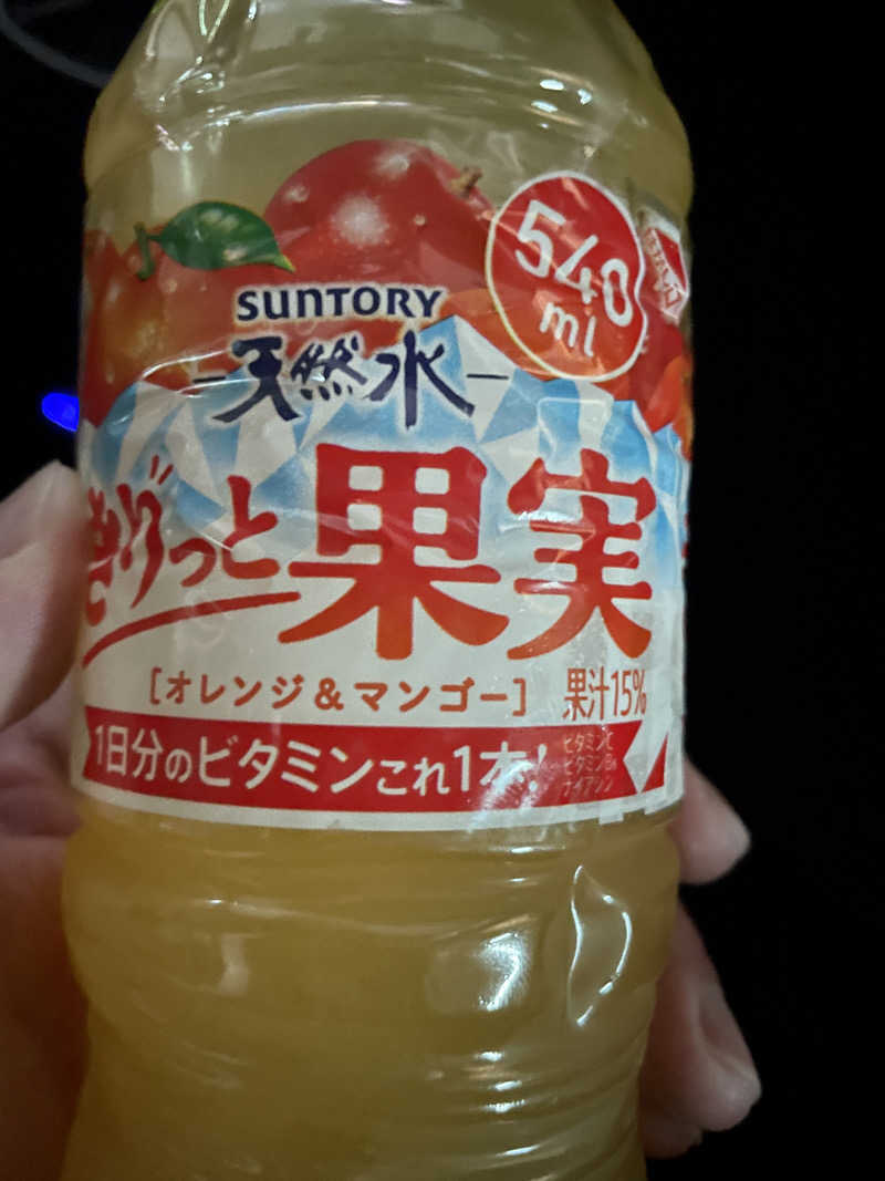 yoo!さんの湘南台温泉 らくのサ活写真