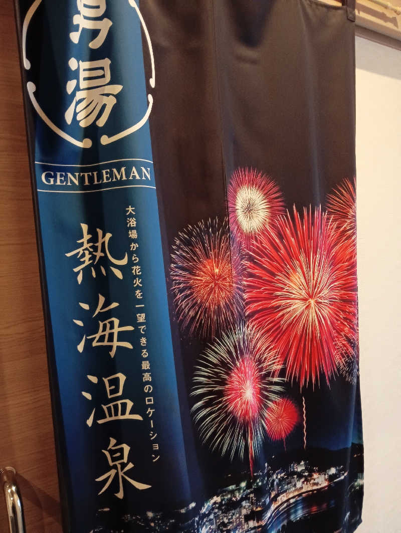 task.さんのリブマックスリゾート熱海シーフロントのサ活写真