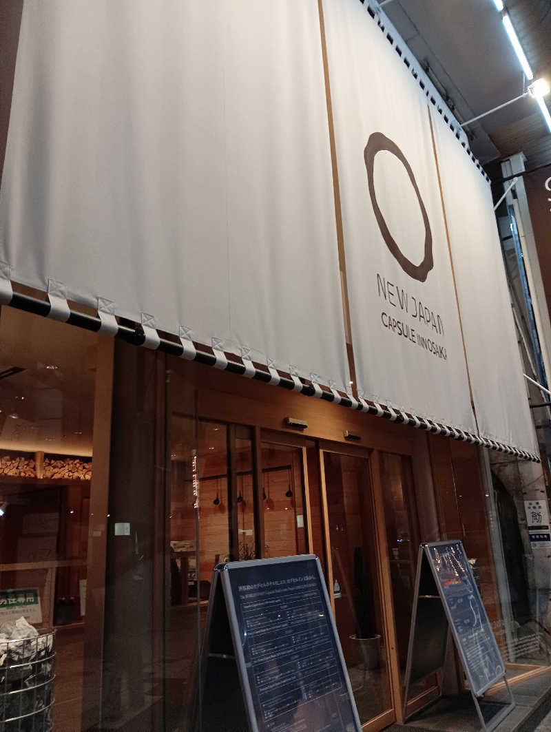 task.さんのニュージャパン 梅田店(カプセルイン大阪)のサ活写真
