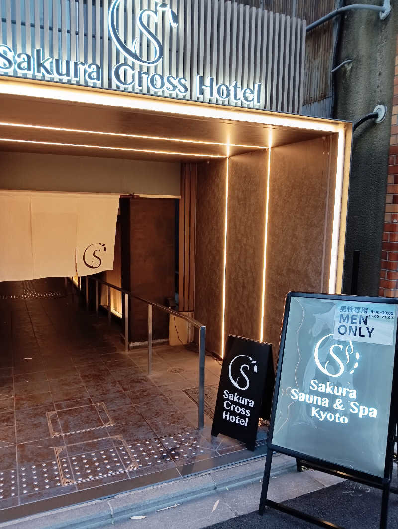 task.さんのSASAUNA Sakura Sauna & Spa Kyotoのサ活写真