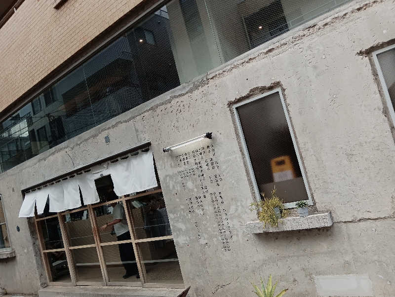 task.さんの黄金湯のサ活写真