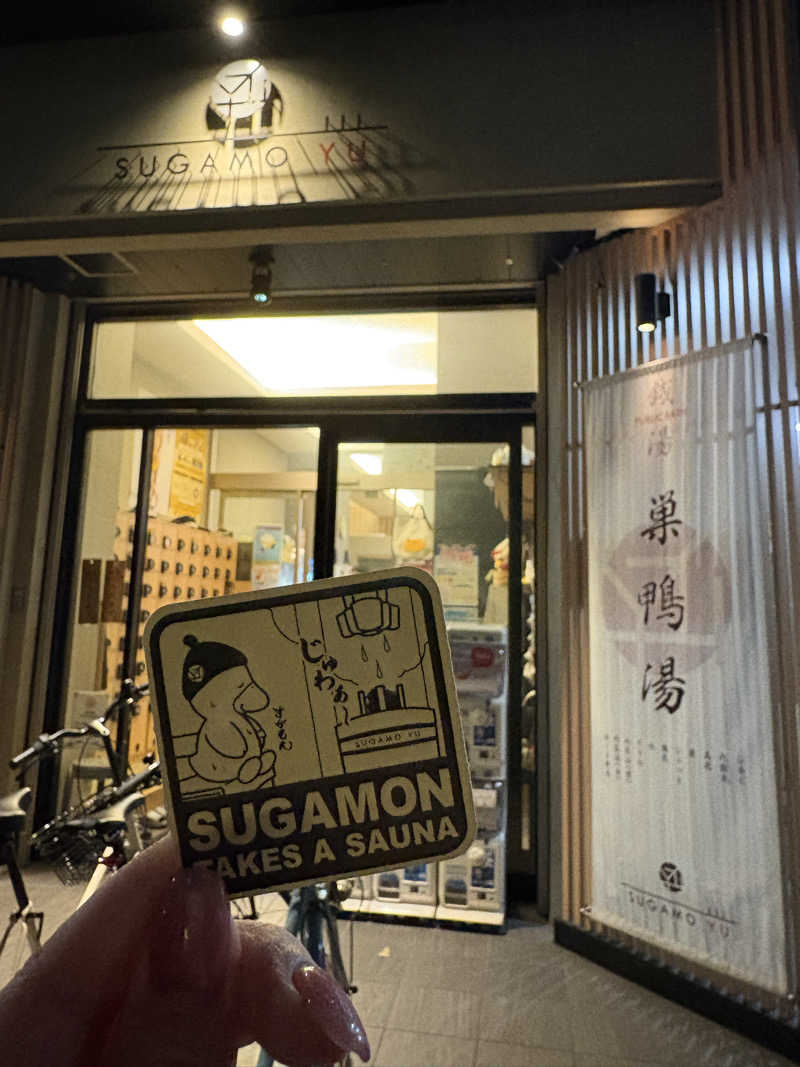 sugiさんの巣鴨湯のサ活写真