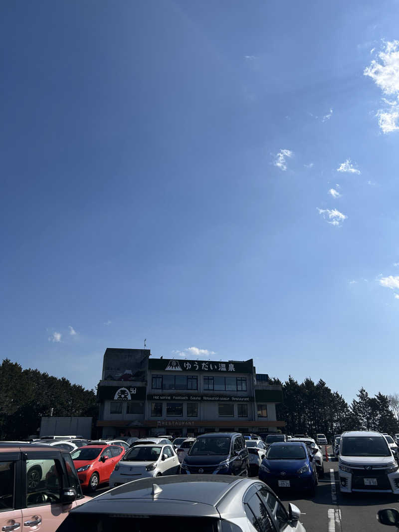 北斗のケンシロウ(職業:救世主？)さんのゆうだい温泉のサ活写真
