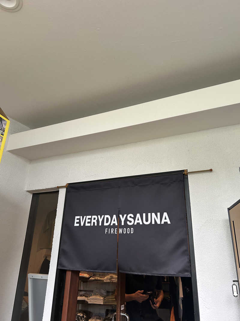 北斗のケンシロウ(職業:救世主？)さんの毎日サウナ 八王子店のサ活写真