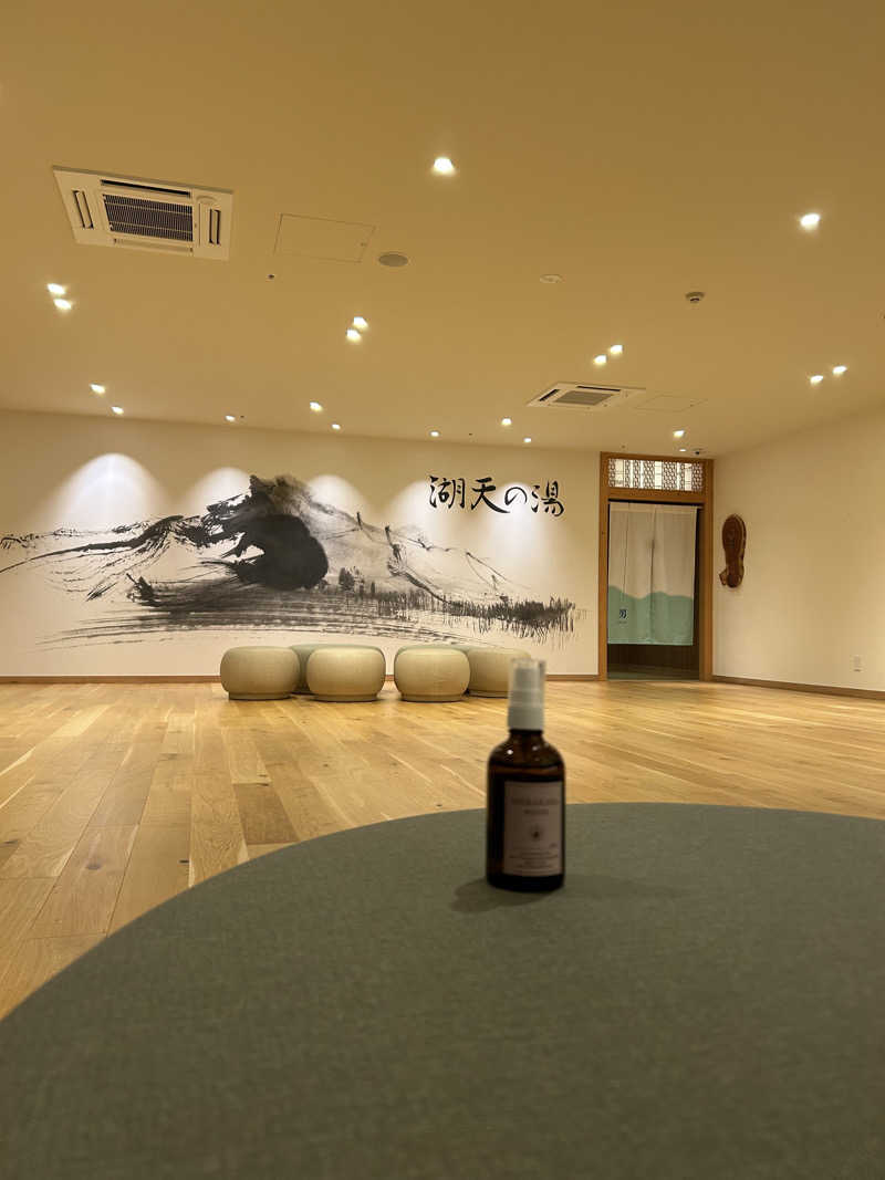 北斗のケンシロウ(職業:救世主？)さんの白樺リゾート 池の平ホテル「湖天の湯」のサ活写真