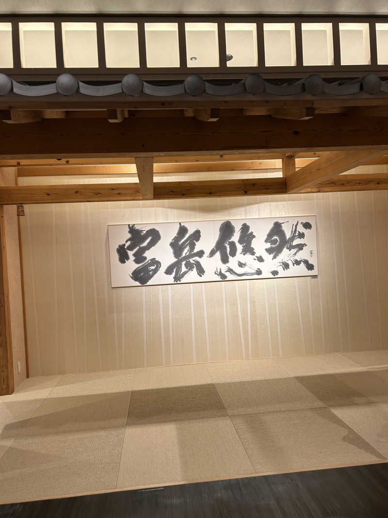 北斗のケンシロウ(職業:救世主？)さんの木の花の湯(HOTEL CLAD)のサ活写真