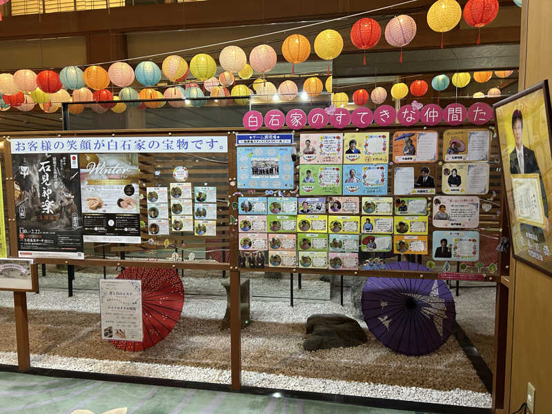 北斗のケンシロウ(職業:救世主？)さんの白石家のサ活写真