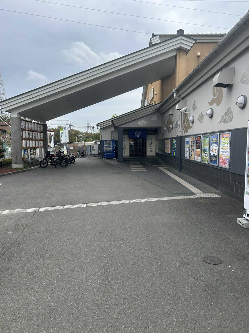 北斗のケンシロウ(職業:救世主？)さんのととのいの郷 秦野湯花楽のサ活写真