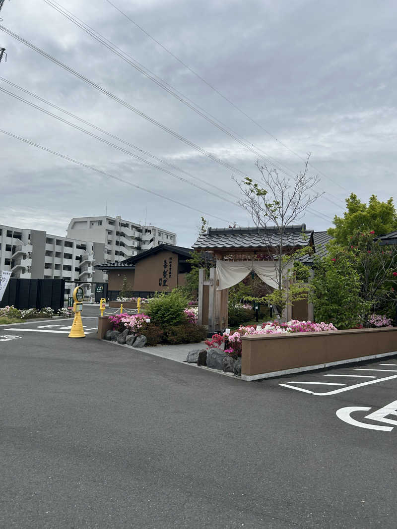 北斗のケンシロウ(職業:救世主？)さんの横浜青葉温泉 喜楽里別邸のサ活写真