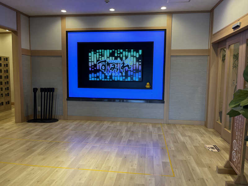 さとう大福🍡🫓さんの南柏天然温泉すみれのサ活写真