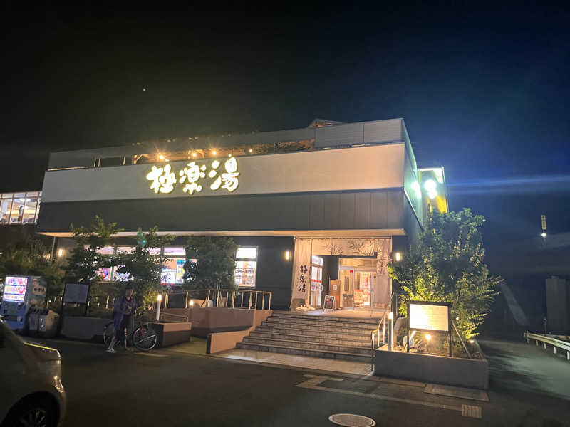 さとう大福🍡🫓さんの極楽湯 水戸店のサ活写真