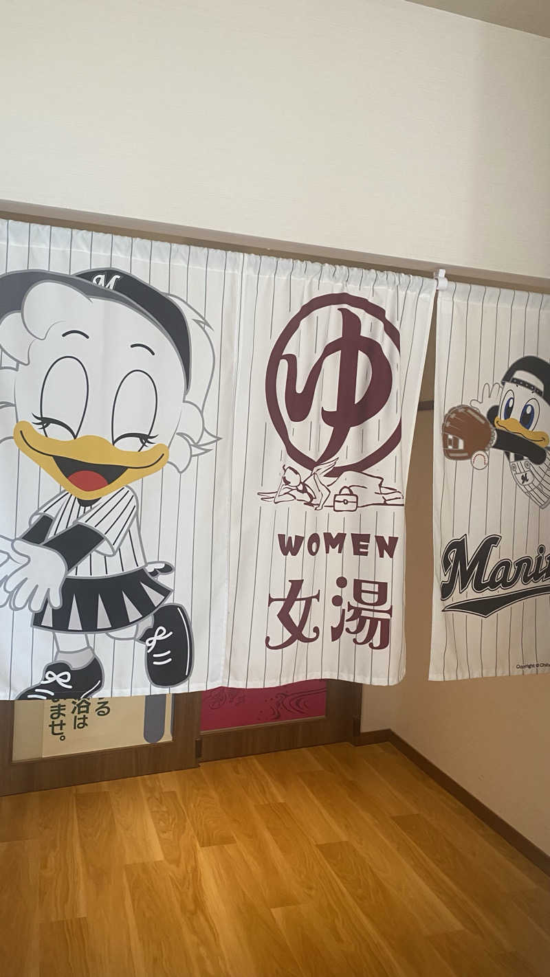 リコさんの天然温泉 湯～ねるのサ活写真