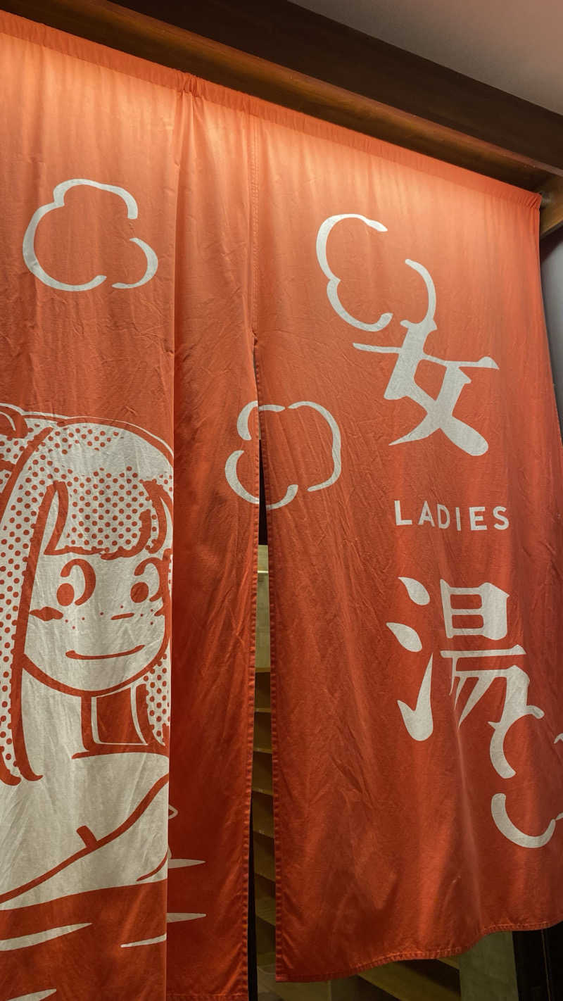 リコさんの二ノ丸温泉のサ活写真