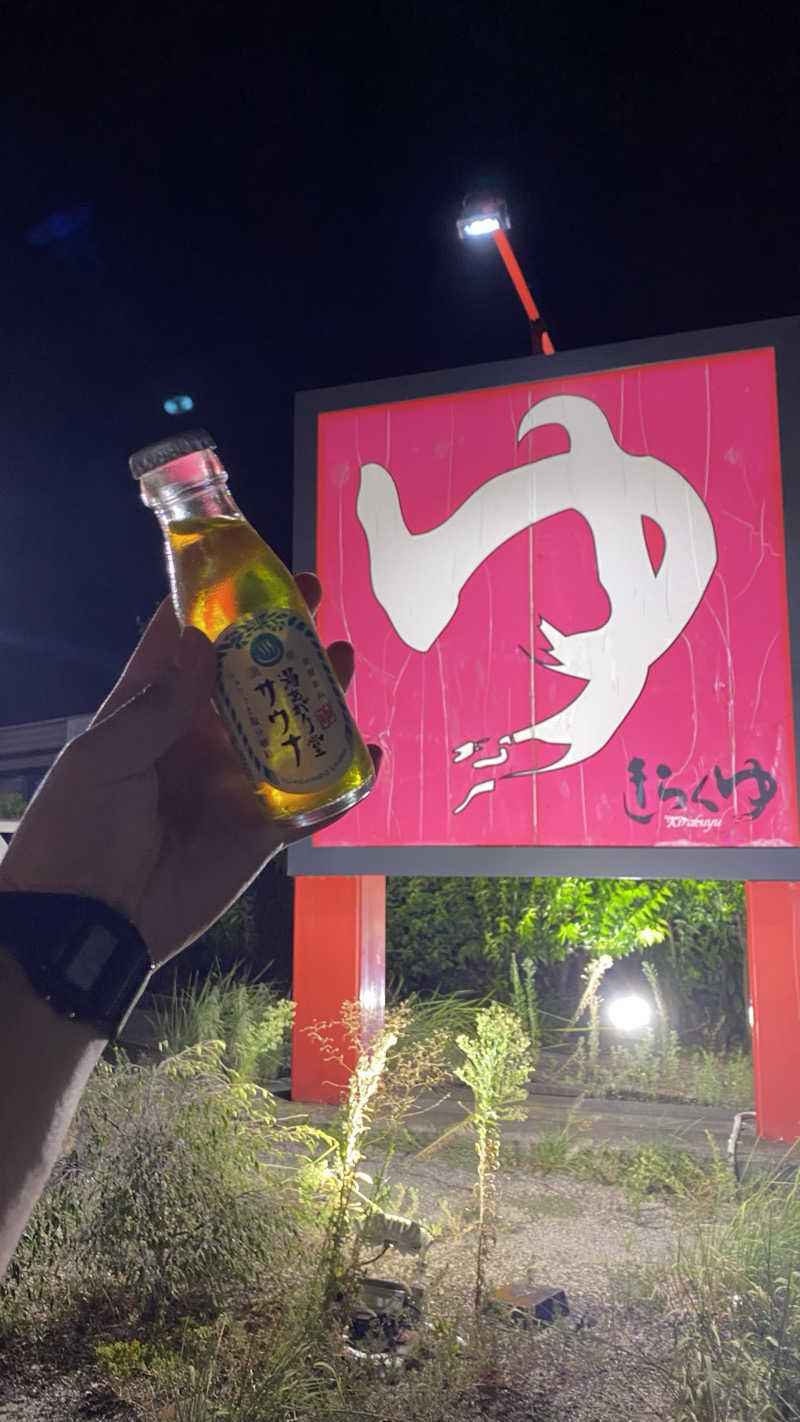 リコさんのきらくゆ 和歌山店のサ活写真