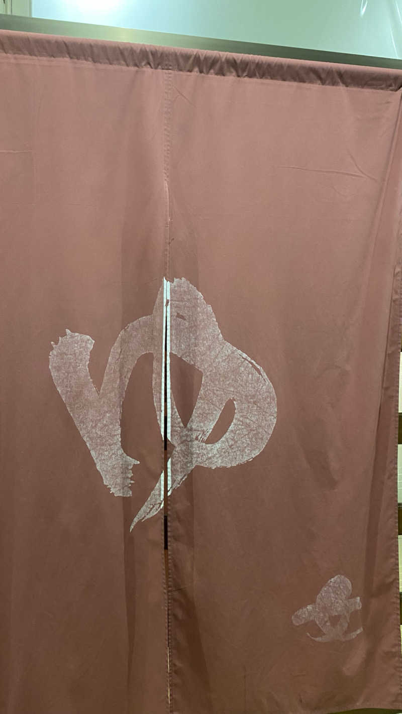 リコさんの花山温泉 薬師の湯のサ活写真