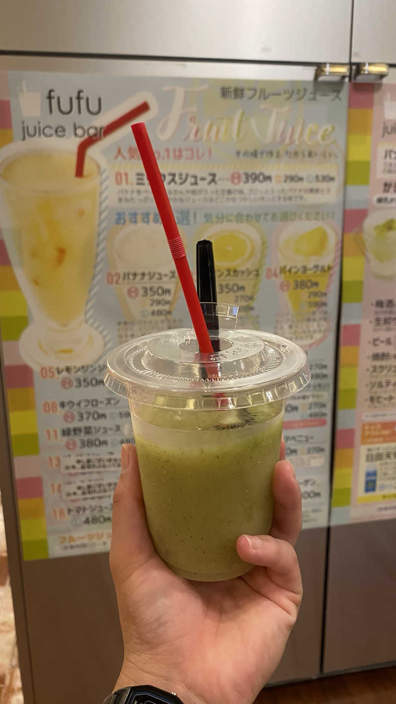 リコさんのふくろうの湯のサ活写真